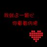 ラッキーナゲットカジノライブディーラーゲーム 薄熙来にクーデター成功を約束された重慶市党委員会常務委員の徐明の自白によると